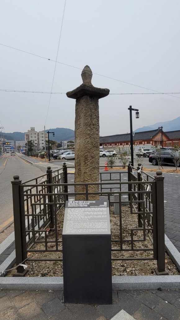모로가게 이미지