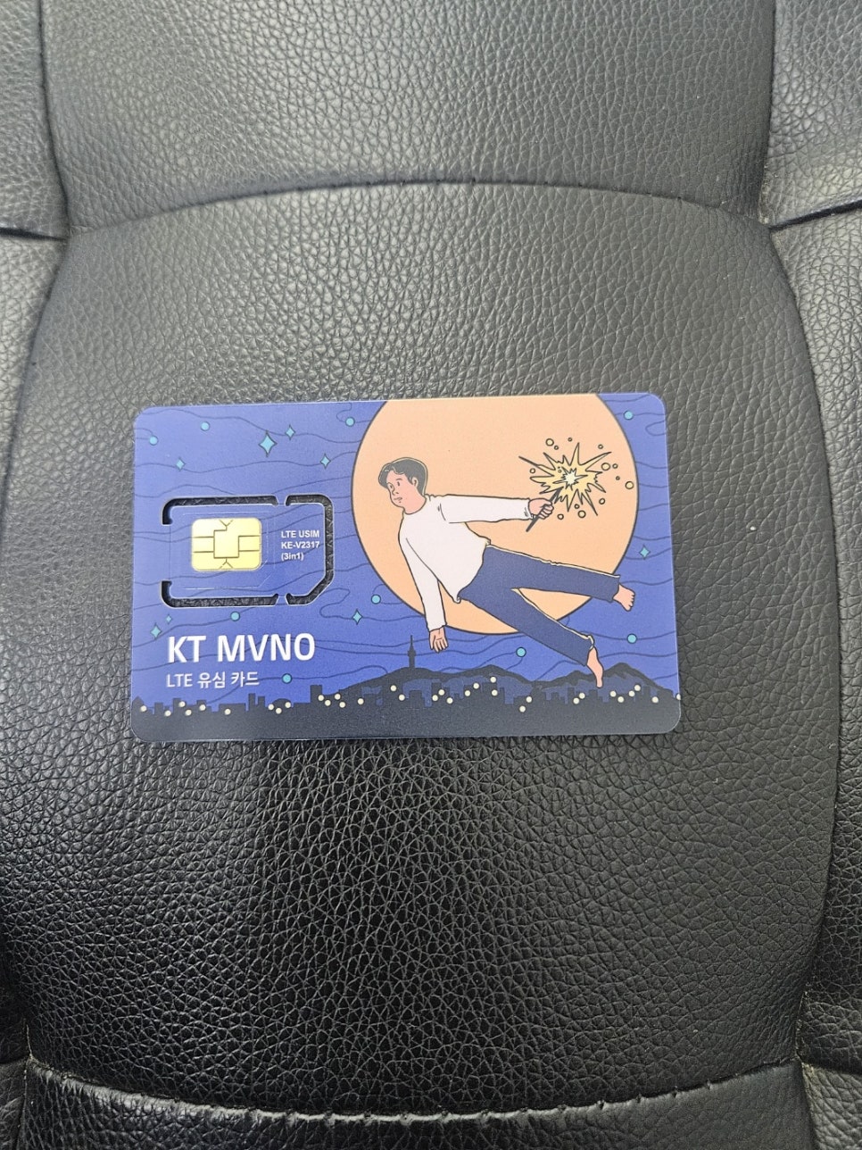 우리동네도매폰 이미지