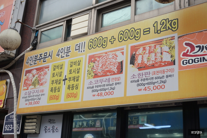 올소올소 이미지
