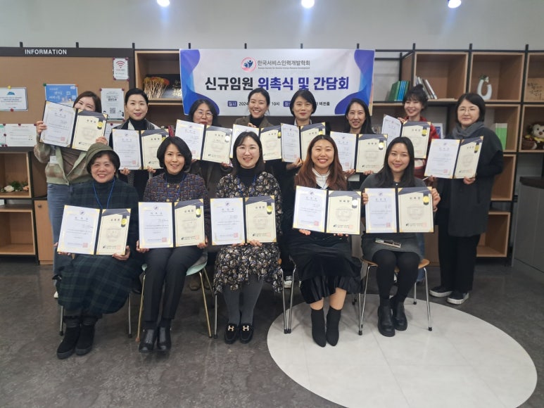 KS인력개발 이미지