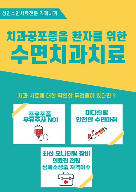 라페치과 이미지