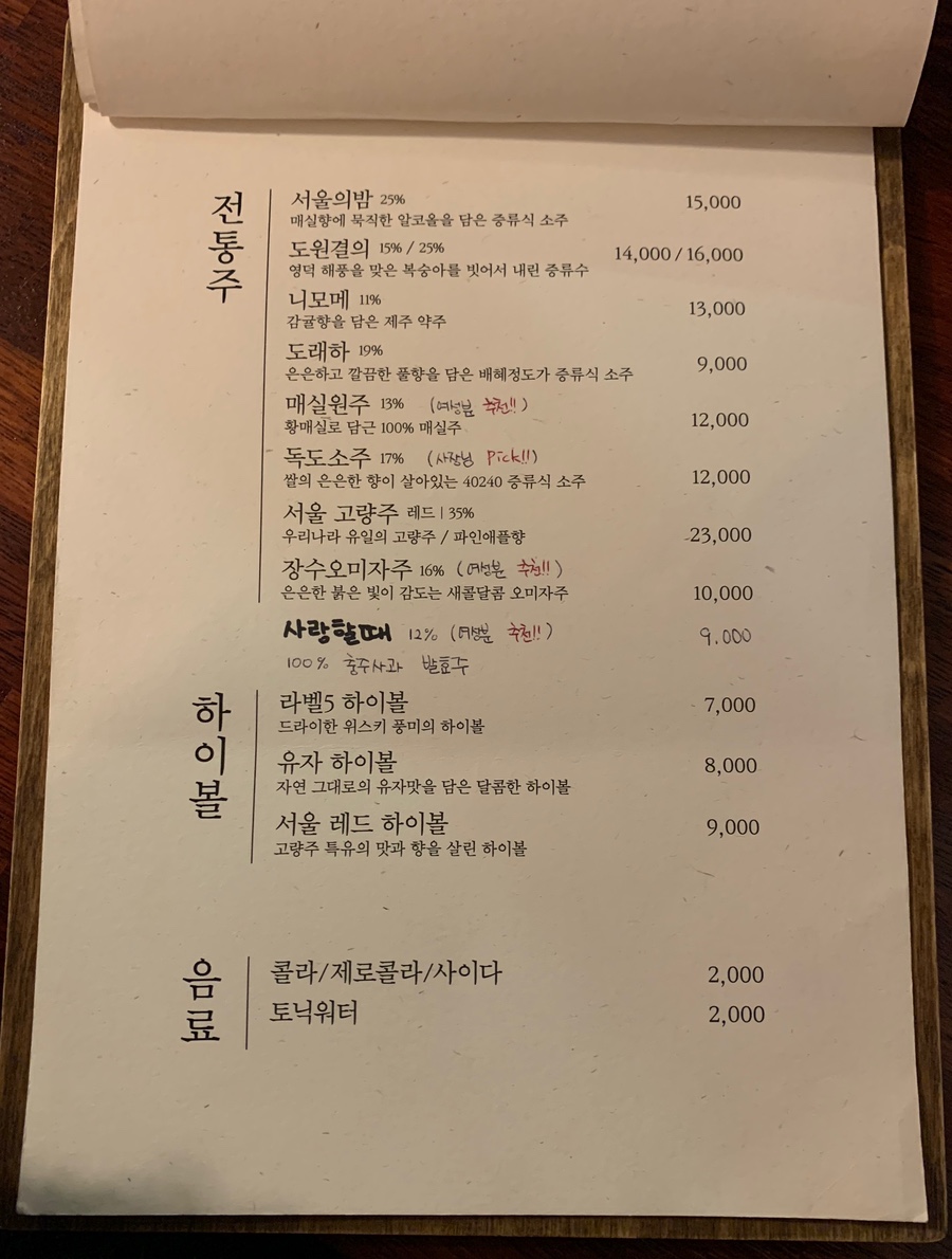 장수포차튀김 이미지