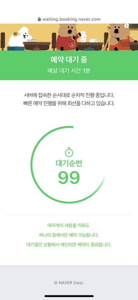 인스쿨 이미지