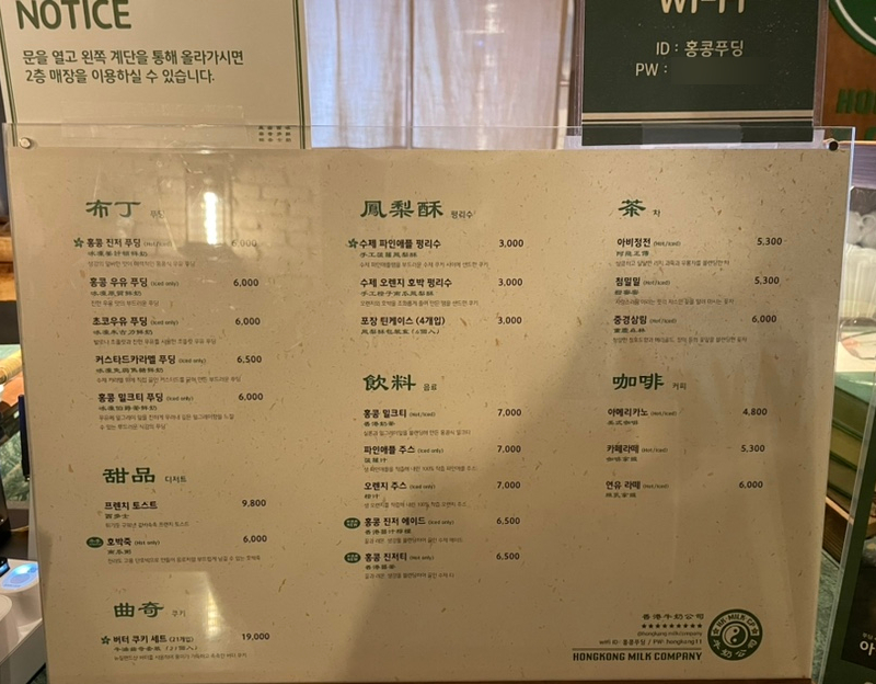 홍콩티컴퍼니 이미지