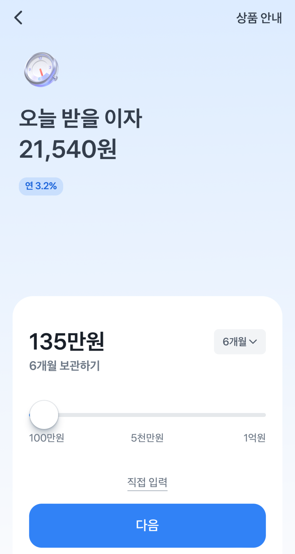 애드뱅크 이미지