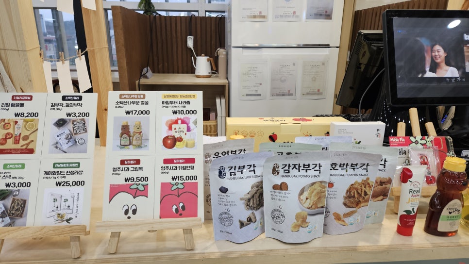 영농조합법인영주벌꿀 이미지