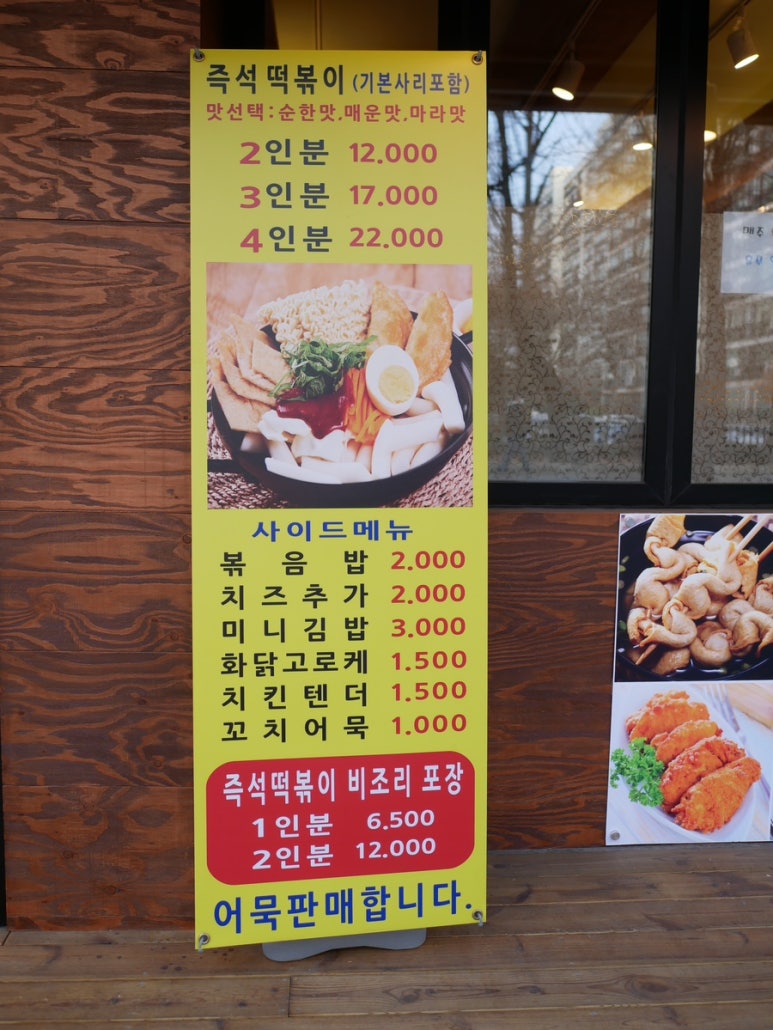 행떡 이미지