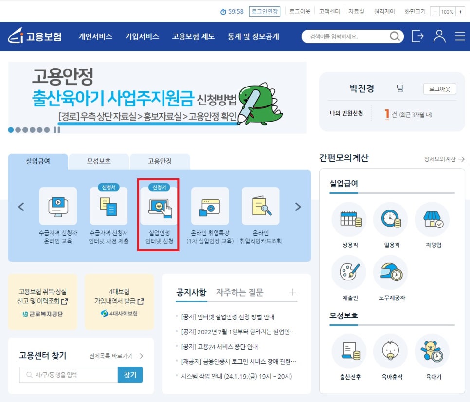 인정집 이미지