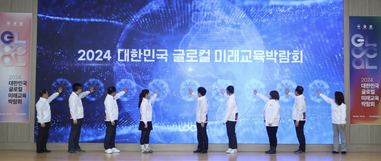 조은미래 이미지