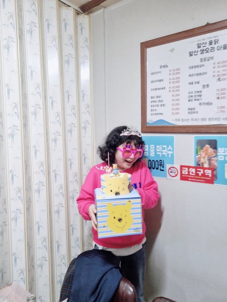 앞산옻닭앞산생오리마을 이미지