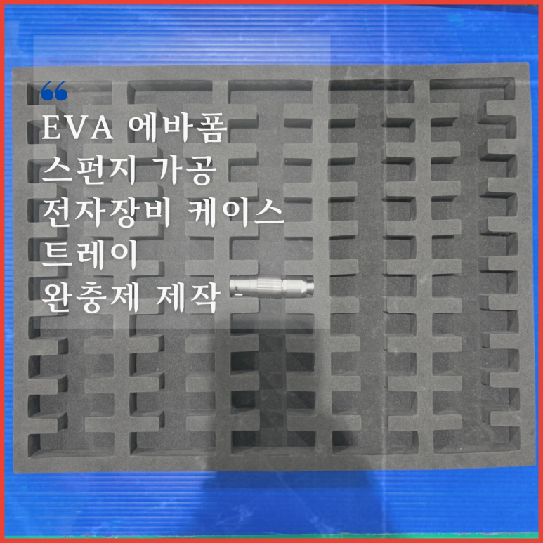 삼경전자 이미지