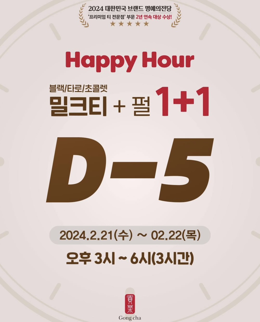 공차안산 이미지