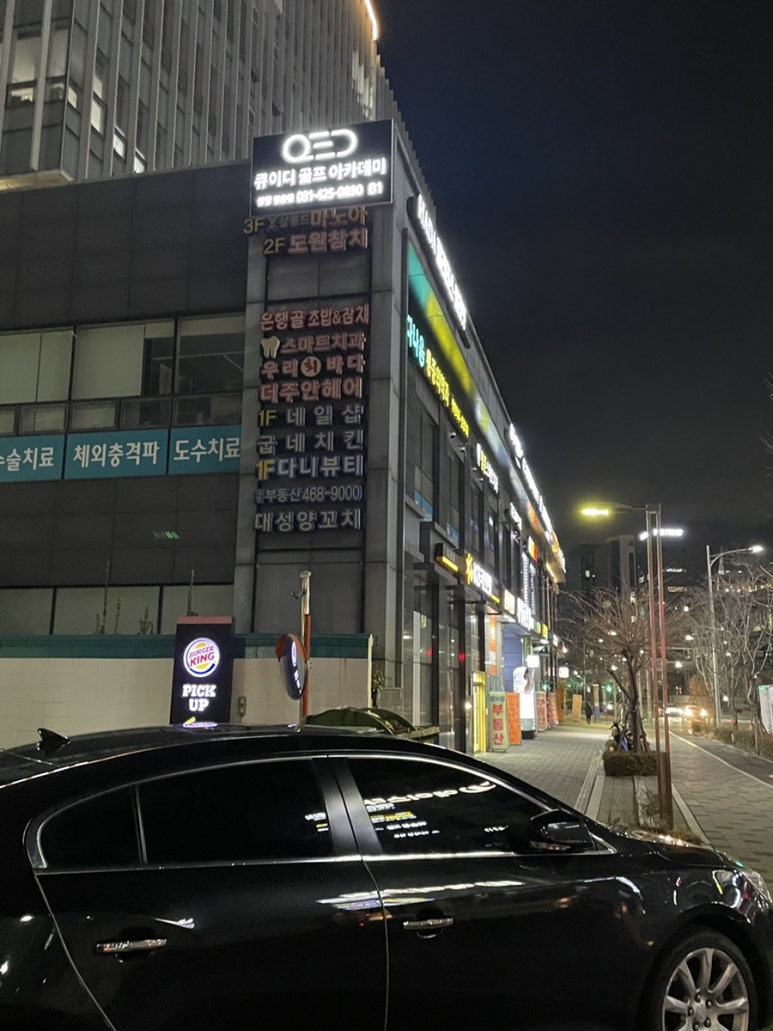 다니뷰티샵 이미지