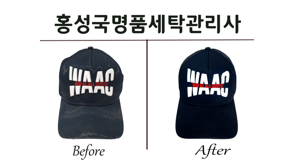 반도명품세탁소 이미지