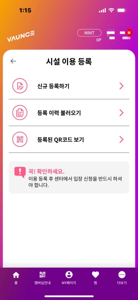 바운스용인센터 이미지