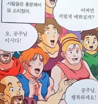 석사치킨엔호프 이미지