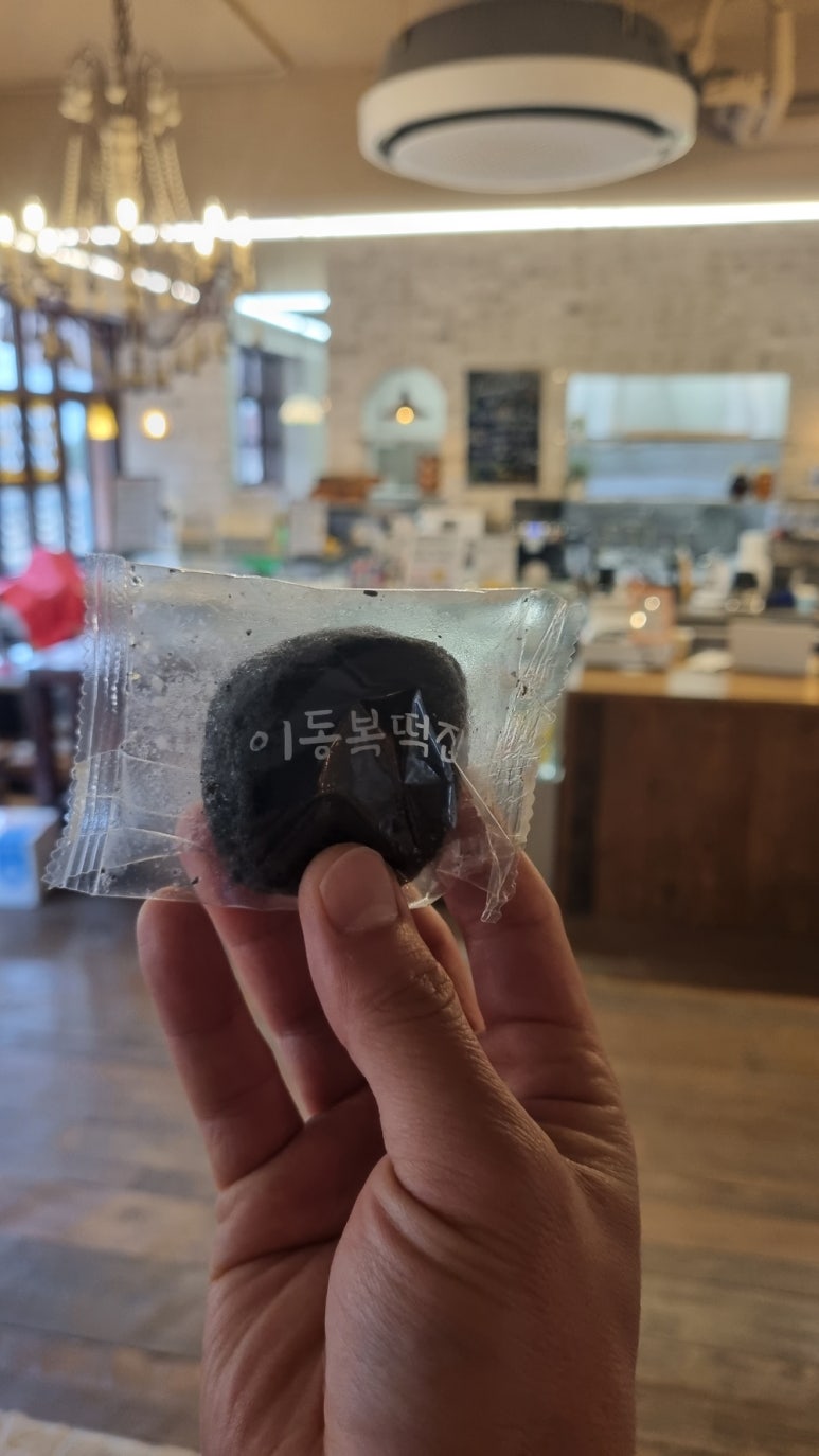 금산떡집 이미지