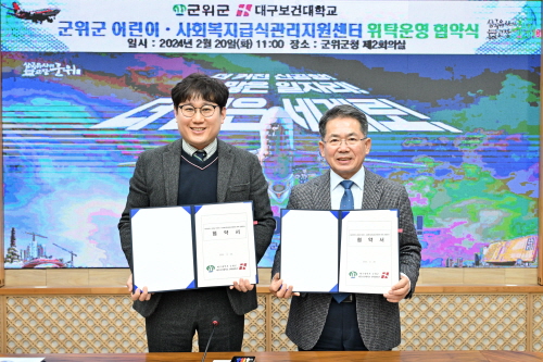 군위인력 이미지