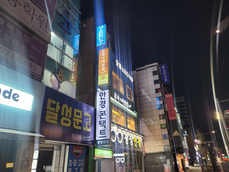 오월스터디카페 이미지