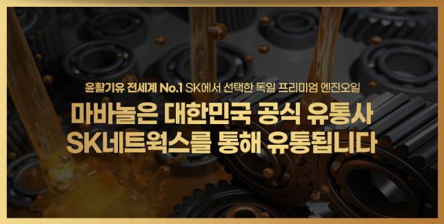 스피드메이트수원센터 이미지