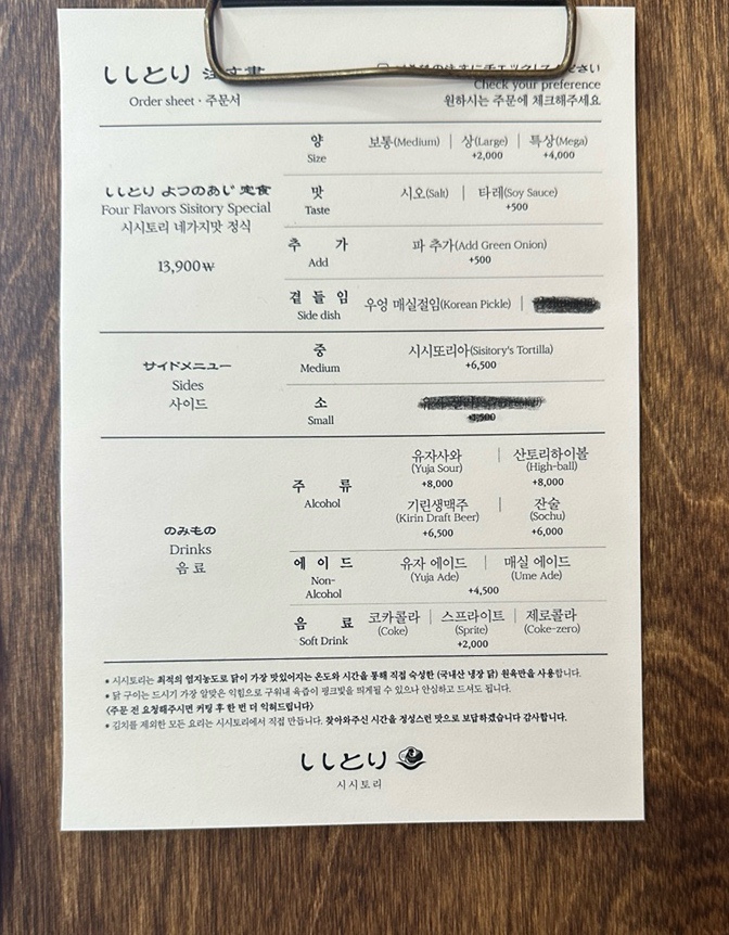 리덮밥 이미지