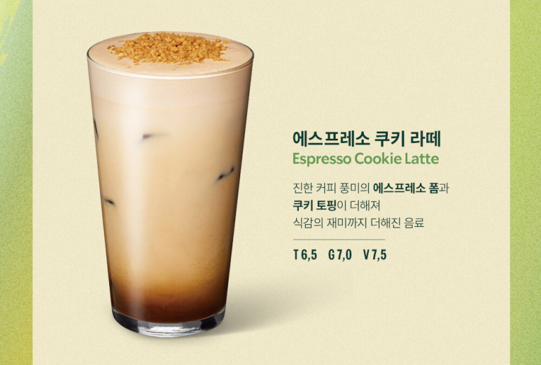 안녕라떼 이미지