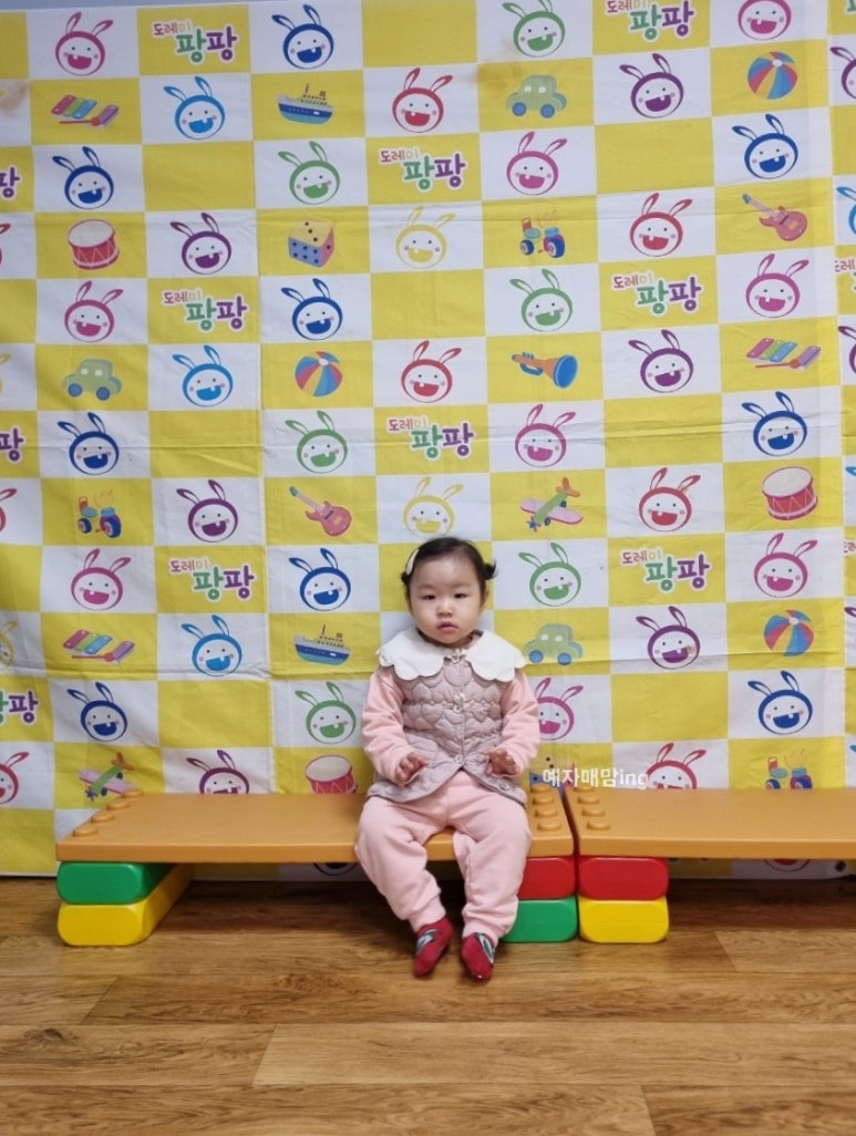 도레미슈퍼 이미지