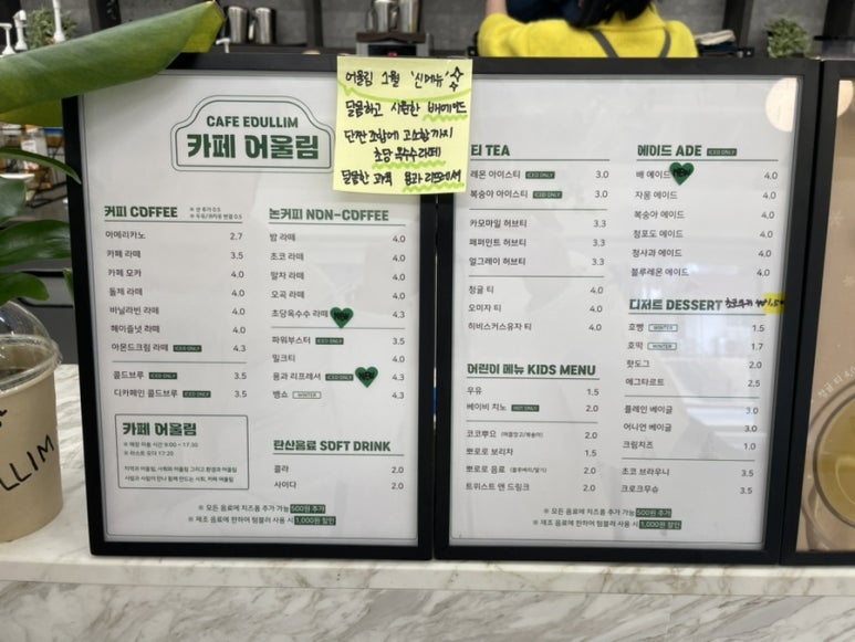 용산유원 이미지