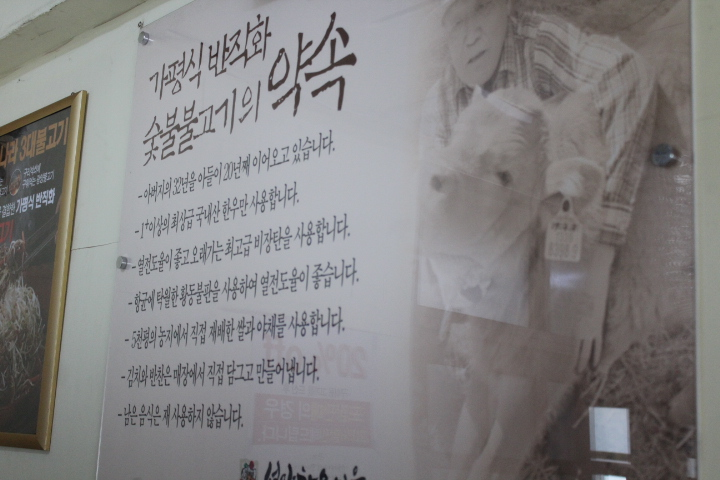 설악정육 이미지