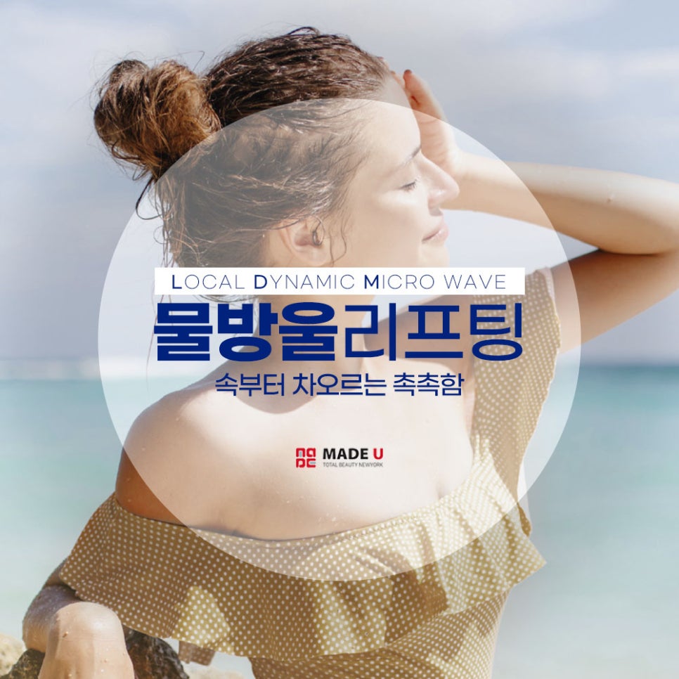 (주)물방울 이미지