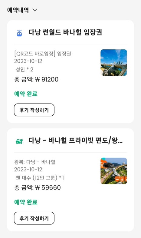 (주)썬월드 이미지