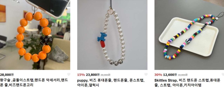투그린(2GREEN) 이미지