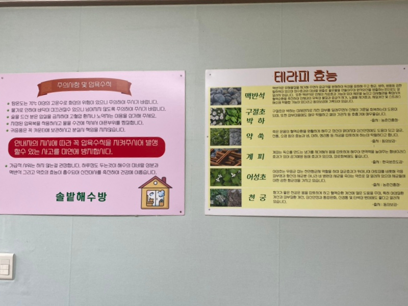 미애방 이미지
