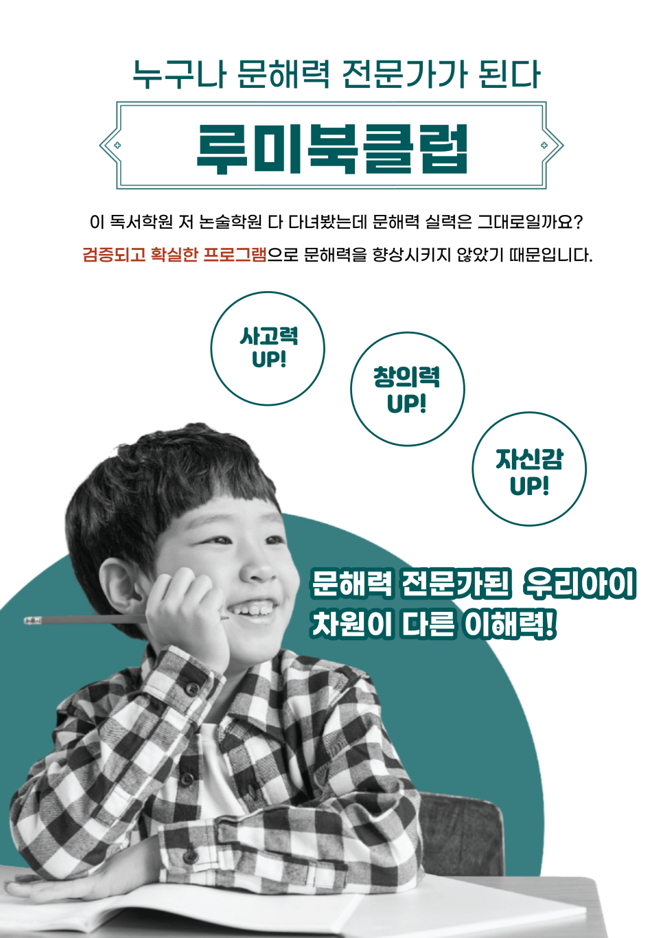 안녕,루미 이미지