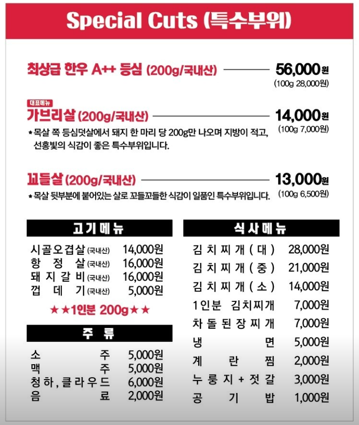 태양포차 이미지