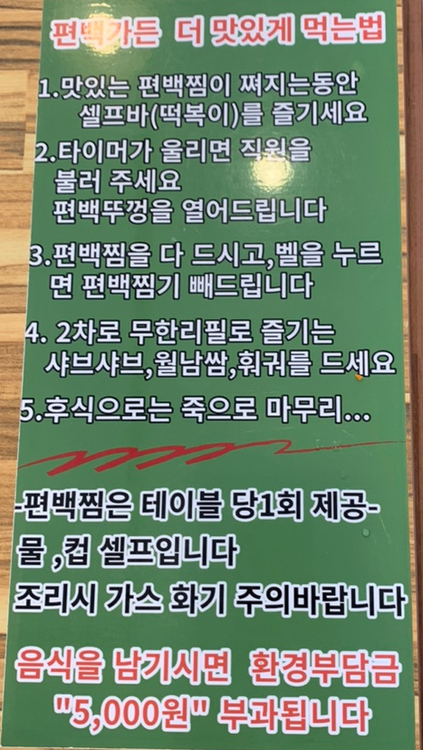 편백가든 이미지