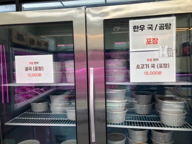 효성축산 이미지