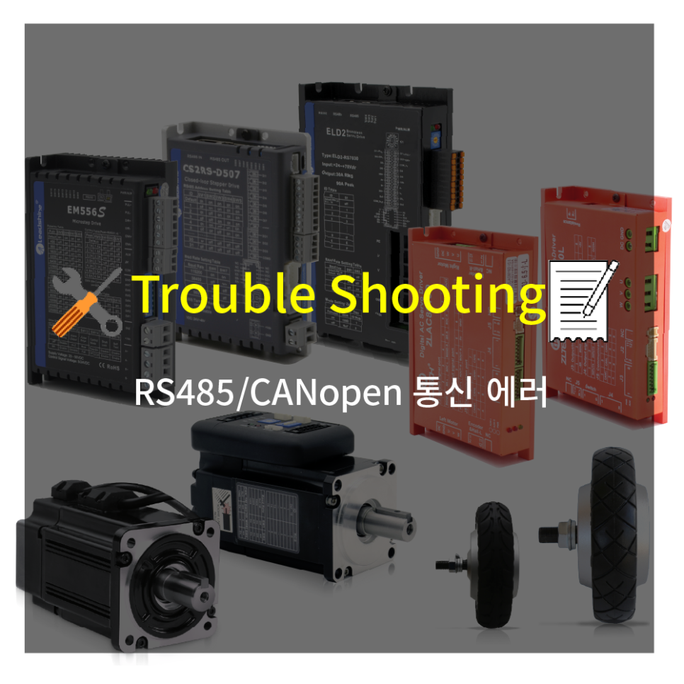 샤인통신 이미지
