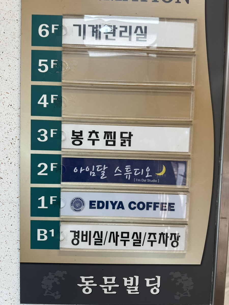 수원 강아지 사진관 아임달스튜디오, 전문적인 촬영 경험 — 사진 4