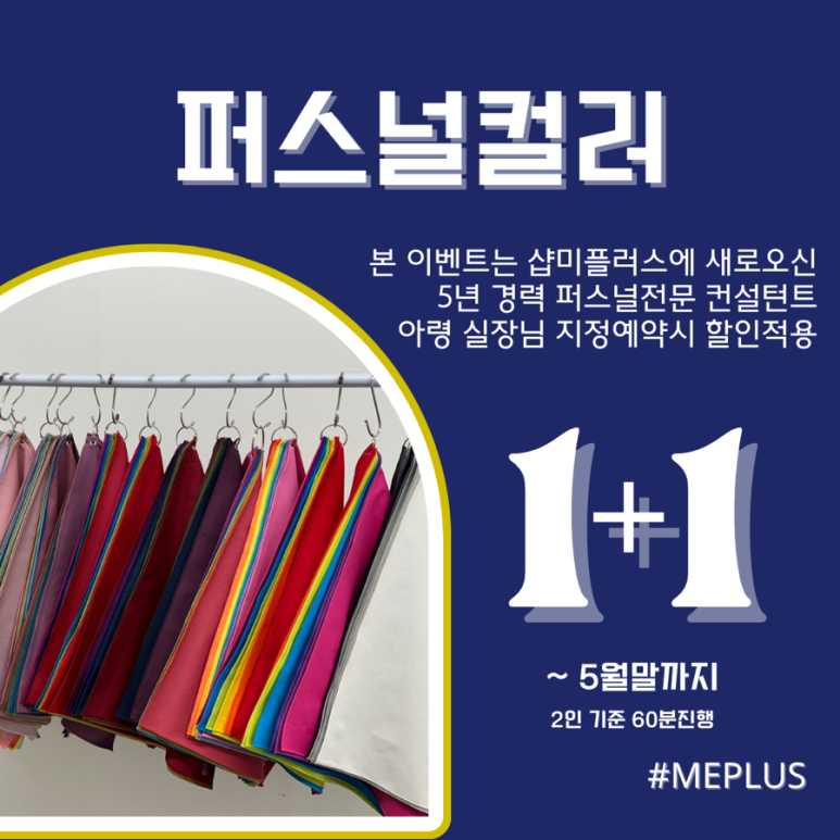 진단플러스 이미지