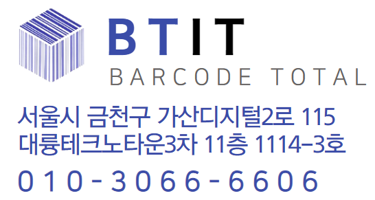 비티아이티 이미지