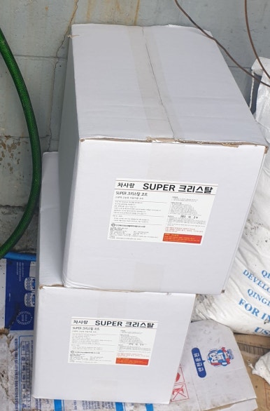 차사랑주유소 이미지