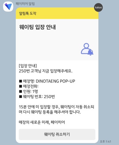 인스쿨 이미지