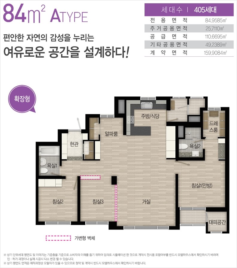 송산마트 이미지