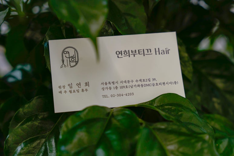 연희샵 이미지