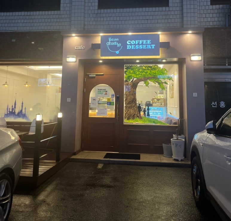 빈마마파파 이미지