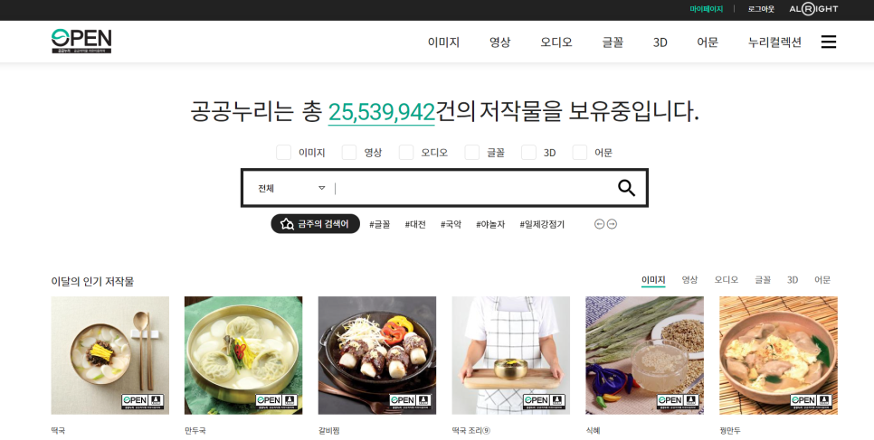 누리광고기획 이미지