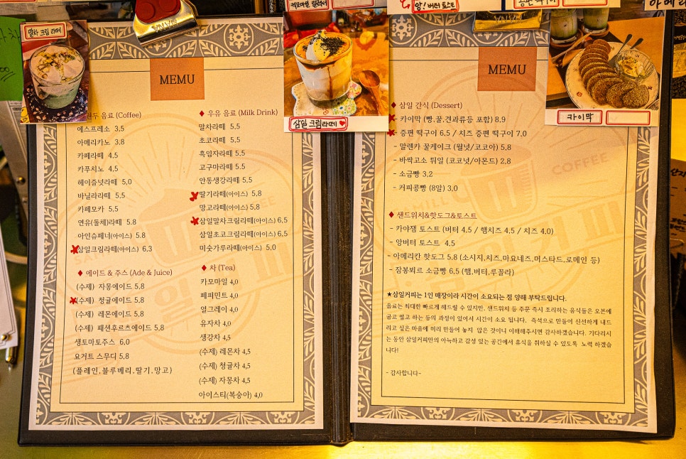 삼일크리닝 이미지