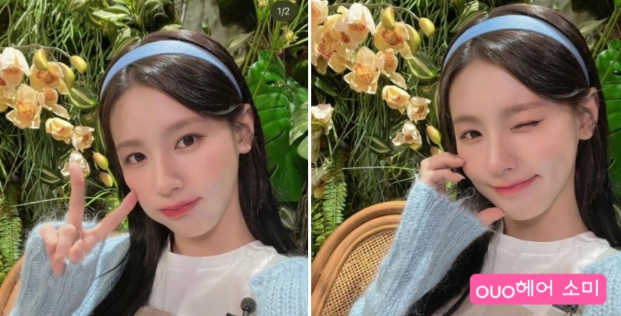 오유오(OUO) 이미지
