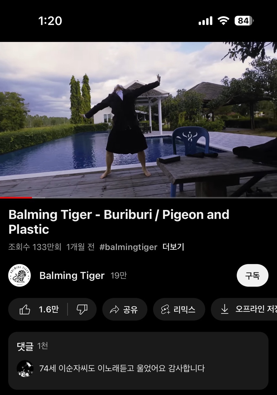 디씨땡 이미지
